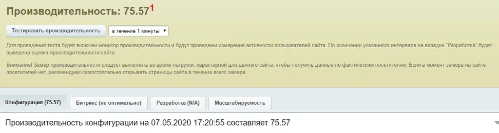 стоимость хостинга сайта в год в беларуси