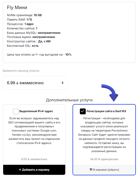 белгиэ1.png