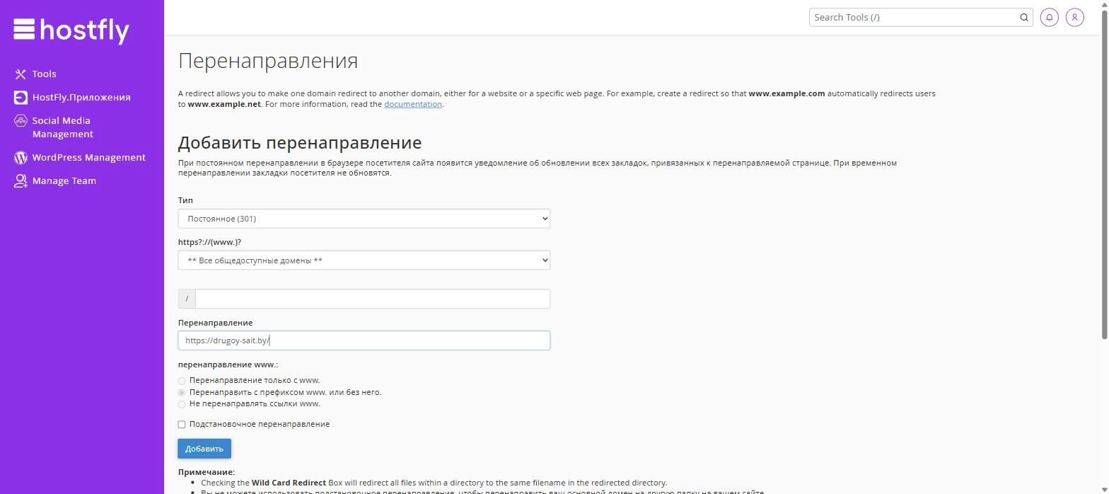 Kak_sdelat_redirect-2.png Kak_sdelat_redirect-2.png