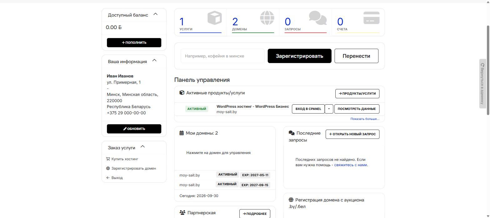 subdomain-2.png subdomain-2.png