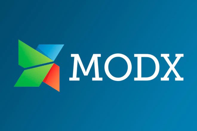 Перенос сайта MODX на новый хостинг в 2025 году
